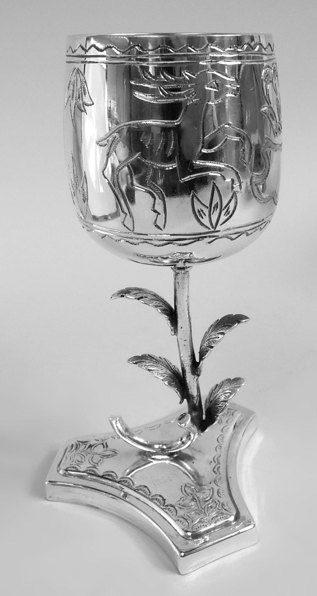 Regal Sterling Silver Deer & Lion Goblet with Leafing Stem For Sale 1