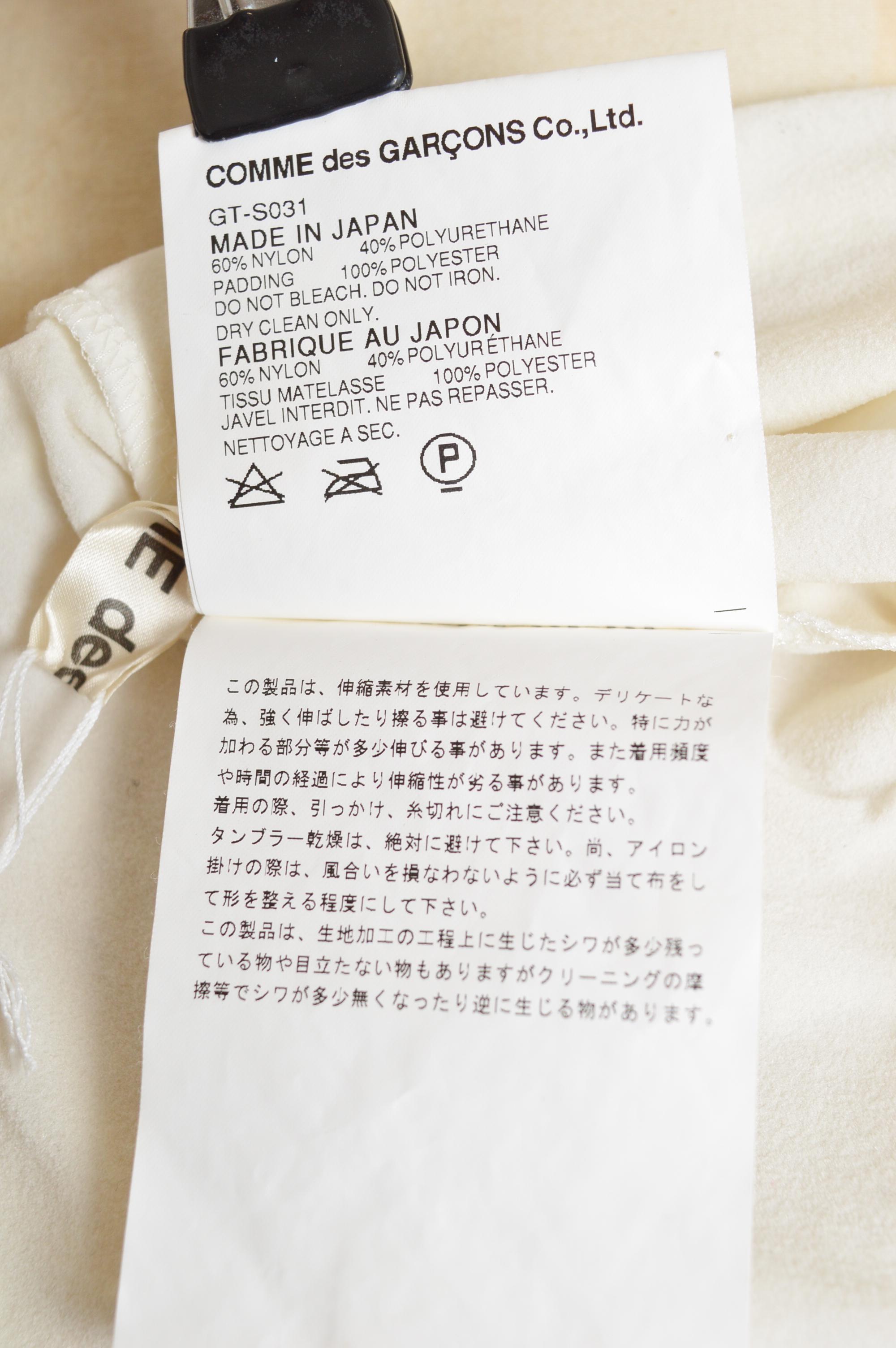 Rei Kawakubo Comme Des Garçons 2007 Avant Guard Mesh Bubble Cream Tube Skirt For Sale 5