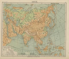 Reliefatlaskarte von Asien von Hachette - Antique French Karte, um 1883
