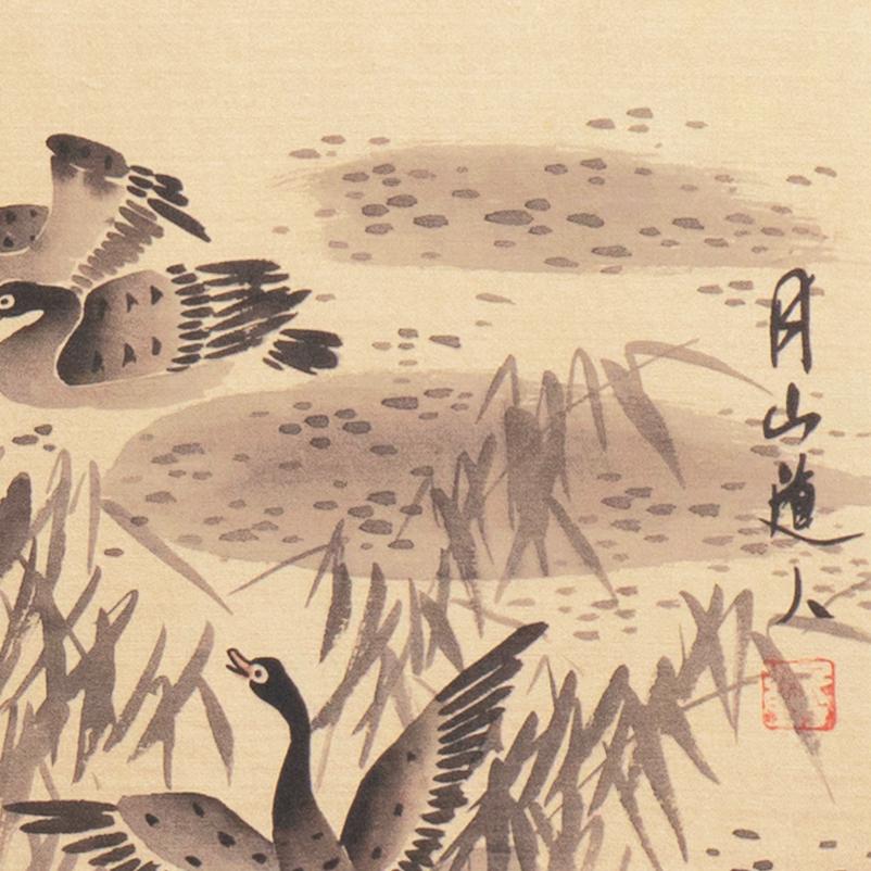 'Geese on a Lake', Chinese scroll, calligraphy, Sumi-e, Song, Yuan Dynasty - Painting by Ren Renfa