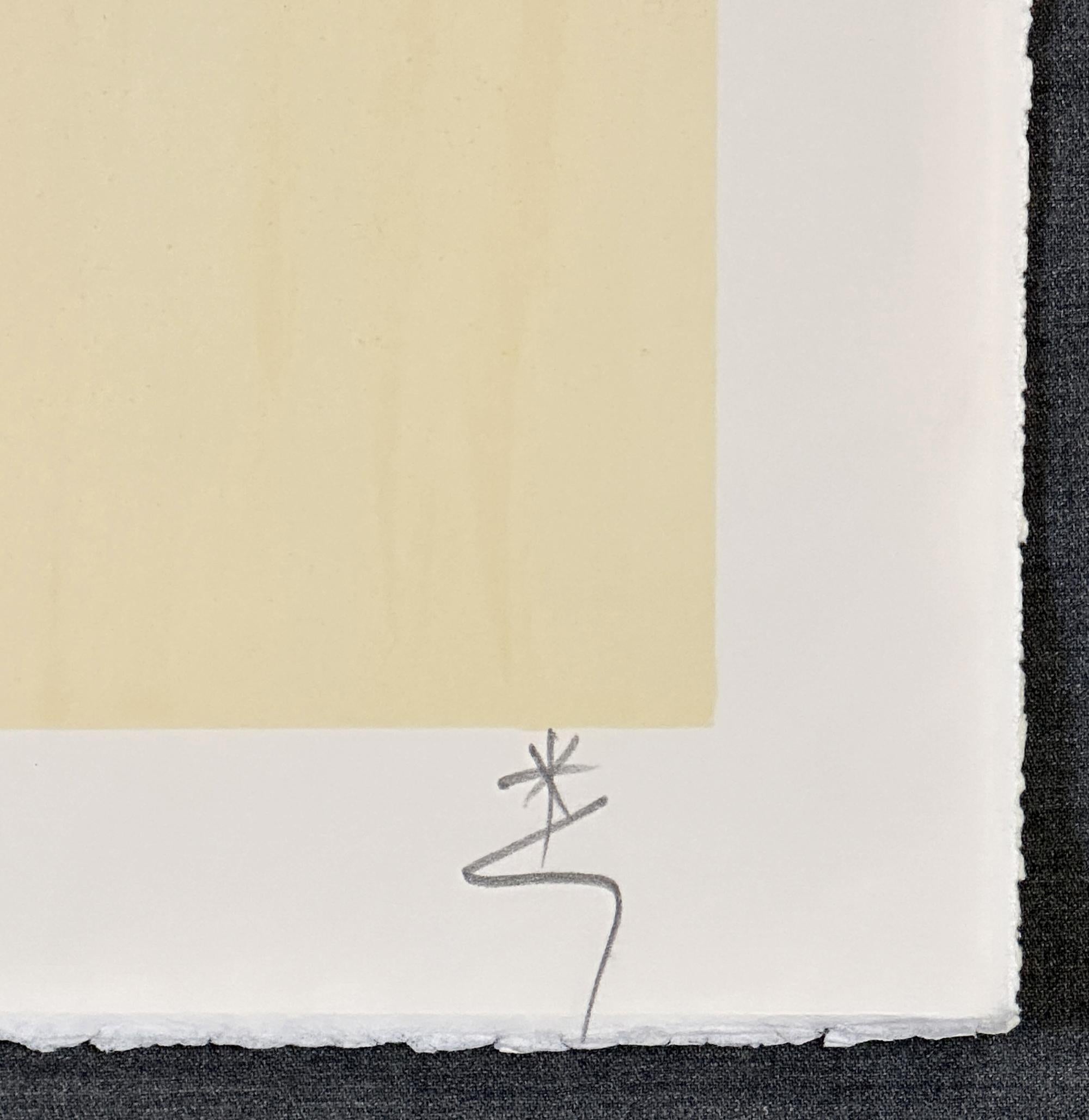 René Gruau 
LES IRIS - 1998 
Print -Lithograph on Arches Archival Paper   
46'' x 20'' inches
Edition: signed in pencil, titled and marked 287/300 
Embossed with the printers stamp Mourlot, Paris
