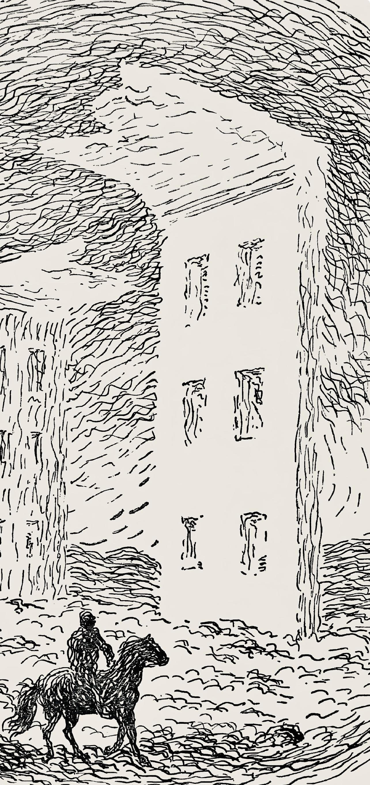 Magritte, Composition, Les chants de Maldoror (after) - Gray Figurative Print by René Magritte