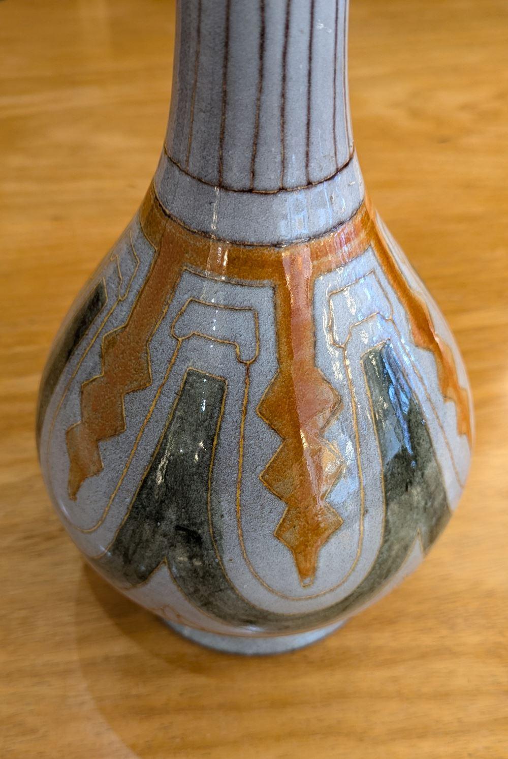 René Maurel ( 1910/1986) , Vallauris vase circa 1950 For Sale 1