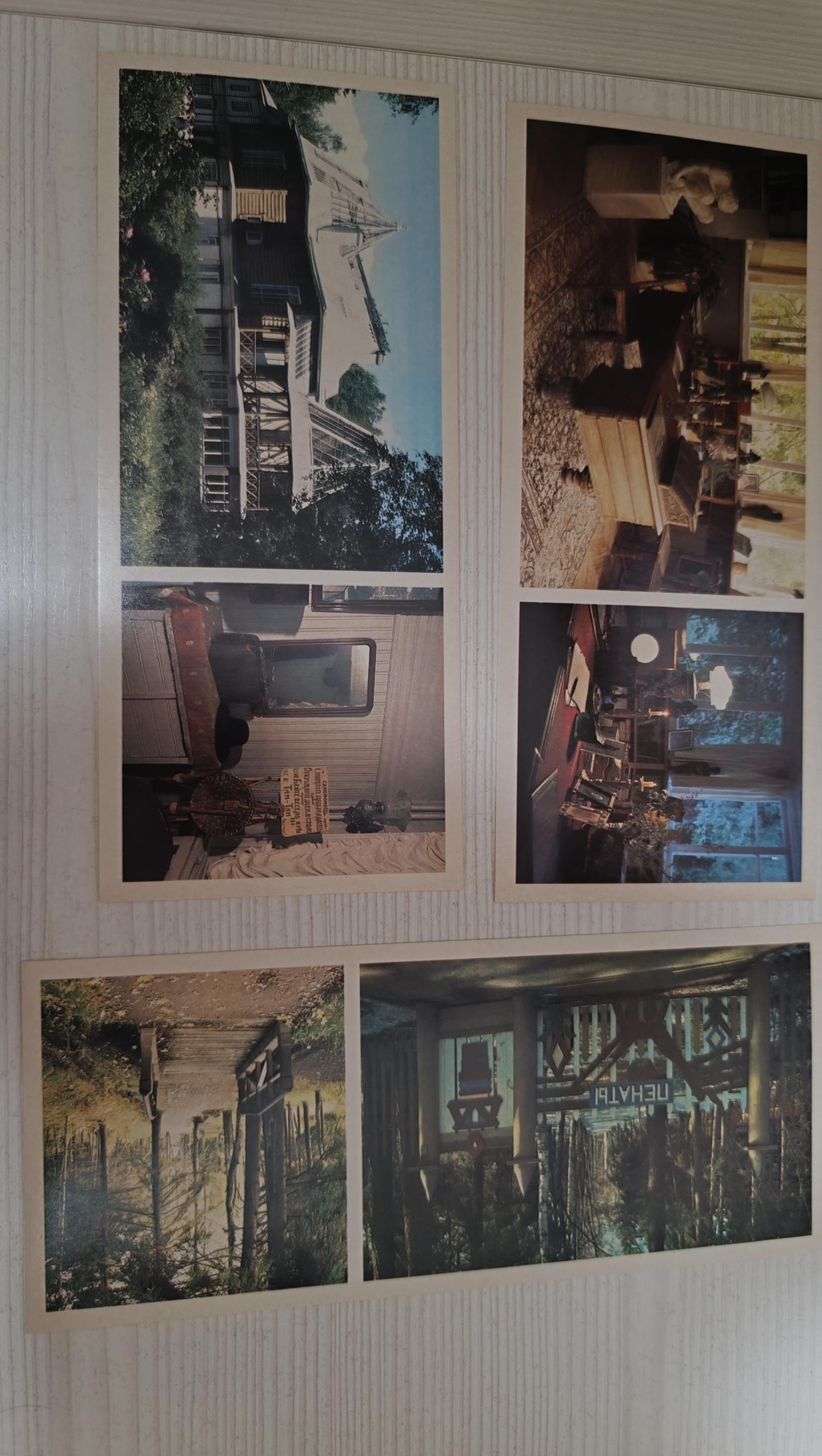 Repin set / Cartes postales / brochure du musée de la propriété en vente 3