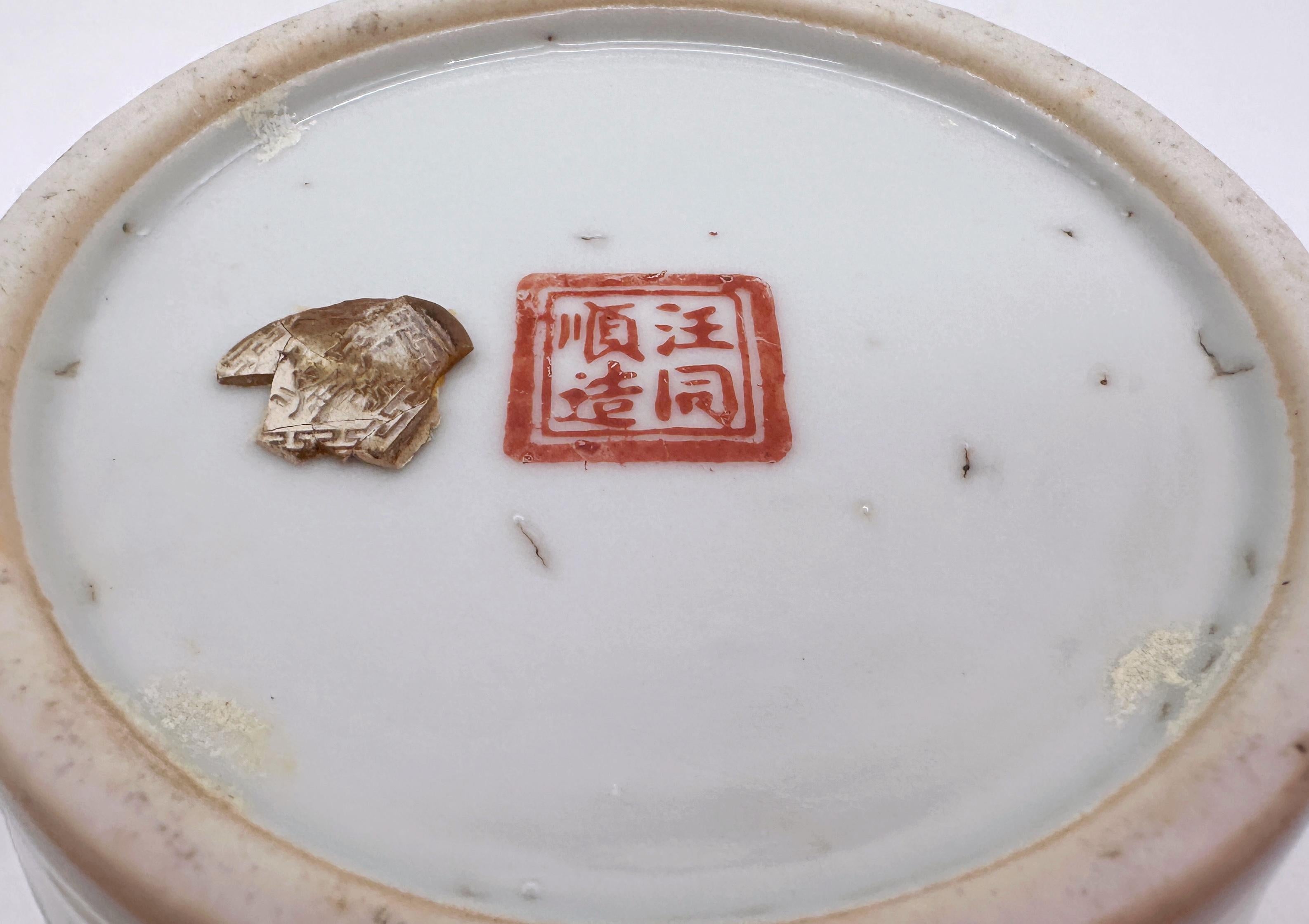 Republic Chinese Famille Rose Porcelain Covered Jar,  with Calligraphy & Figures For Sale 7