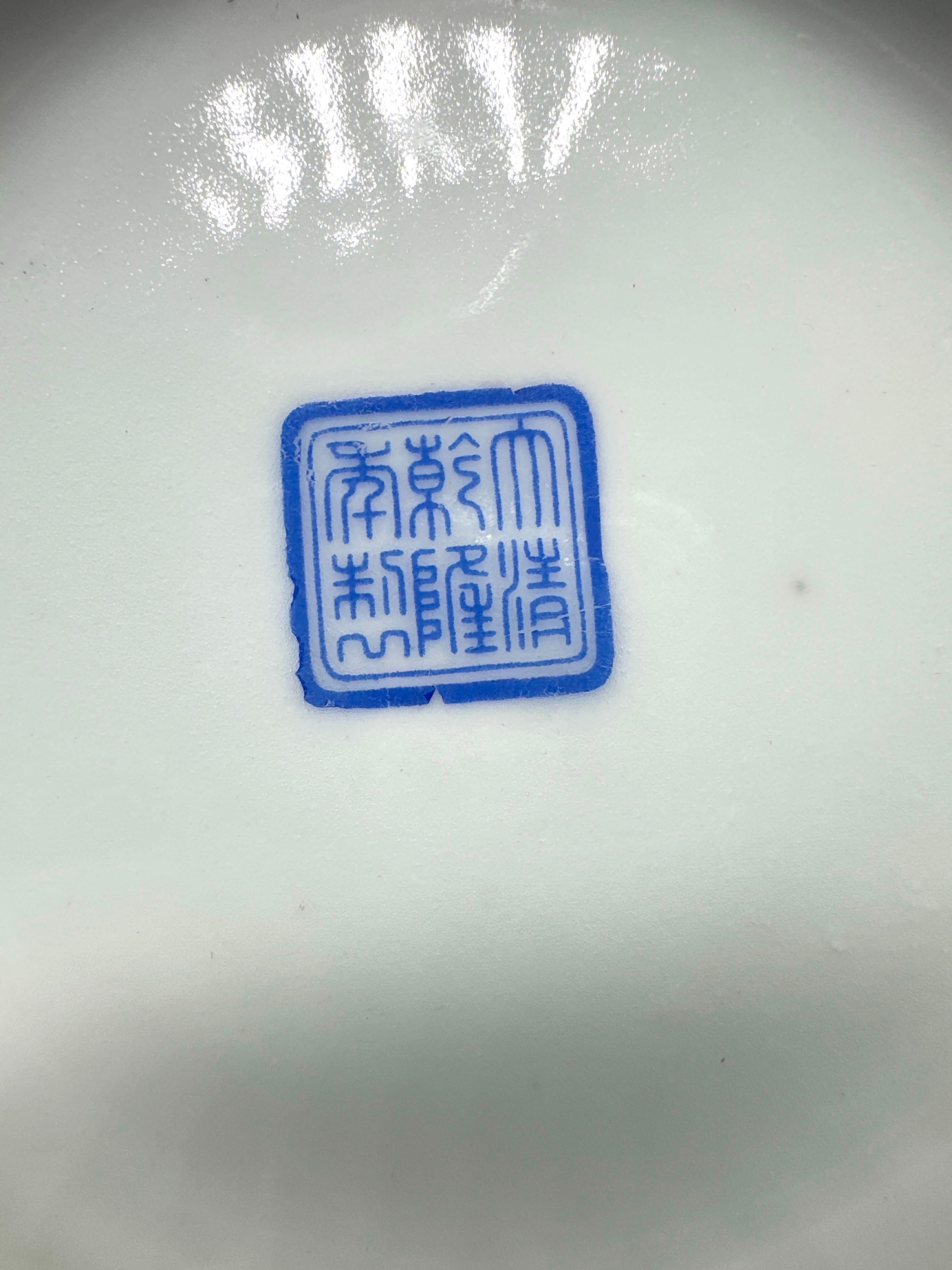 Vase en porcelaine de la famille rose de la période de la République chinoise avec scène de guerrier poétique en vente 3