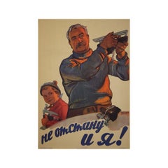 1954 Original Soviet Poster by Reshetnikov & Dobrov “I Won’t Lag Behind USSR”