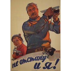 1954 Original Soviet Poster by Reshetnikov & Dobrov “I Won’t Lag Behind USSR”