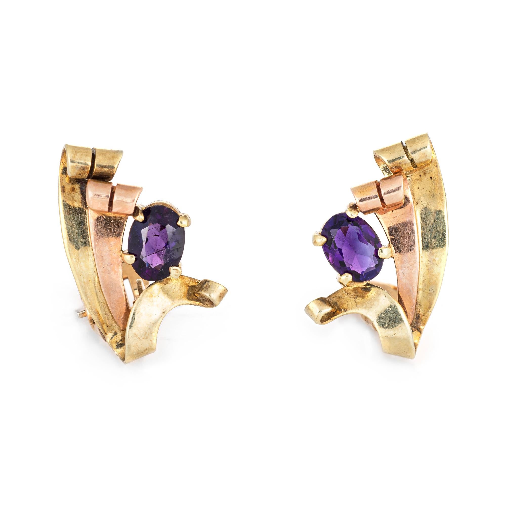 Retro Vintage Amethyst Earrings 14k Yellow Rose Gold Clip On Estate Fine Jewelry In Good Condition For Sale In Torrance, CA