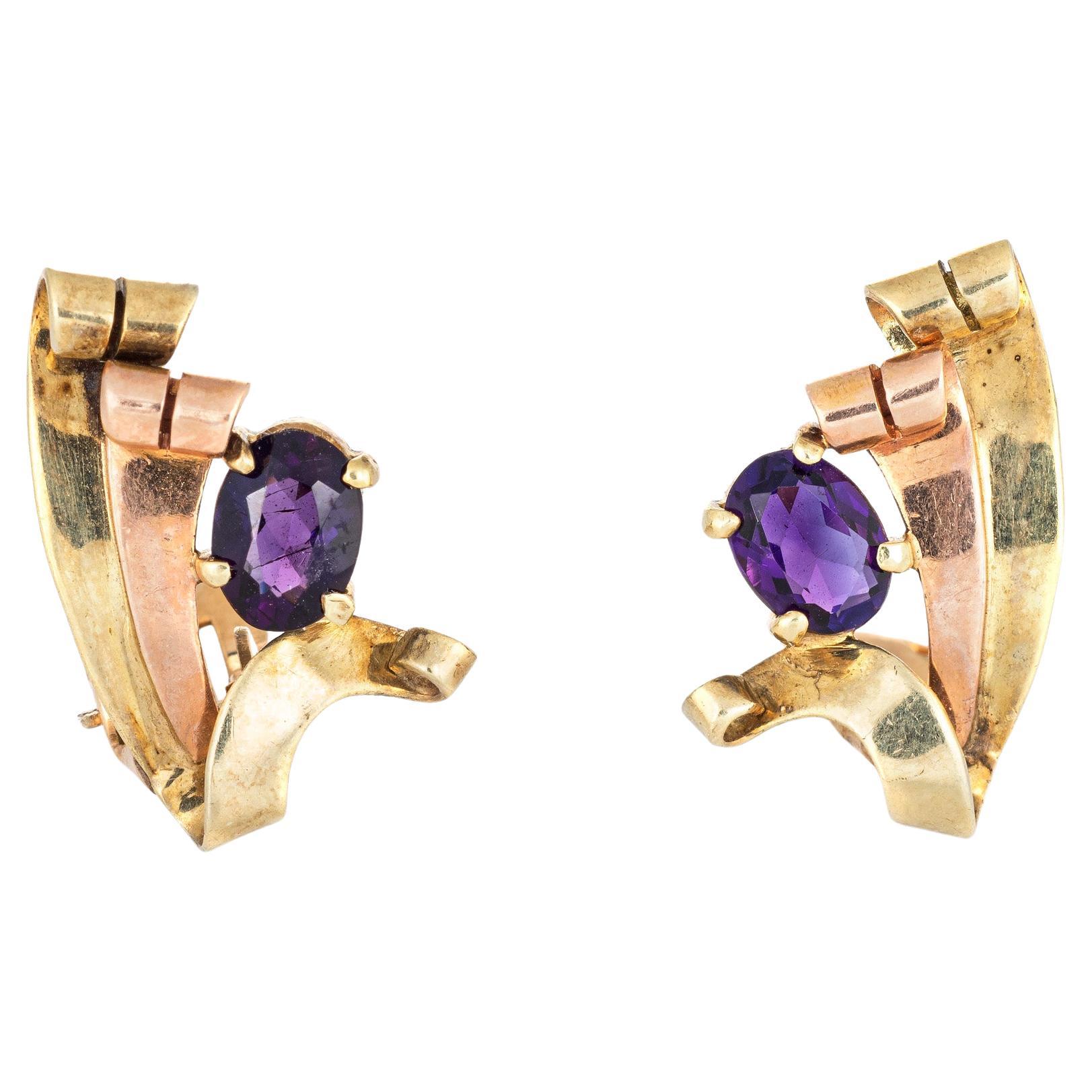 Retro Vintage Amethyst Earrings 14k Yellow Rose Gold Clip On Estate Fine Jewelry