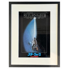 El retorno del Jedi (1983)