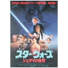 Vintage Return of the Jedi 1983 Japanese B2 Film Poster