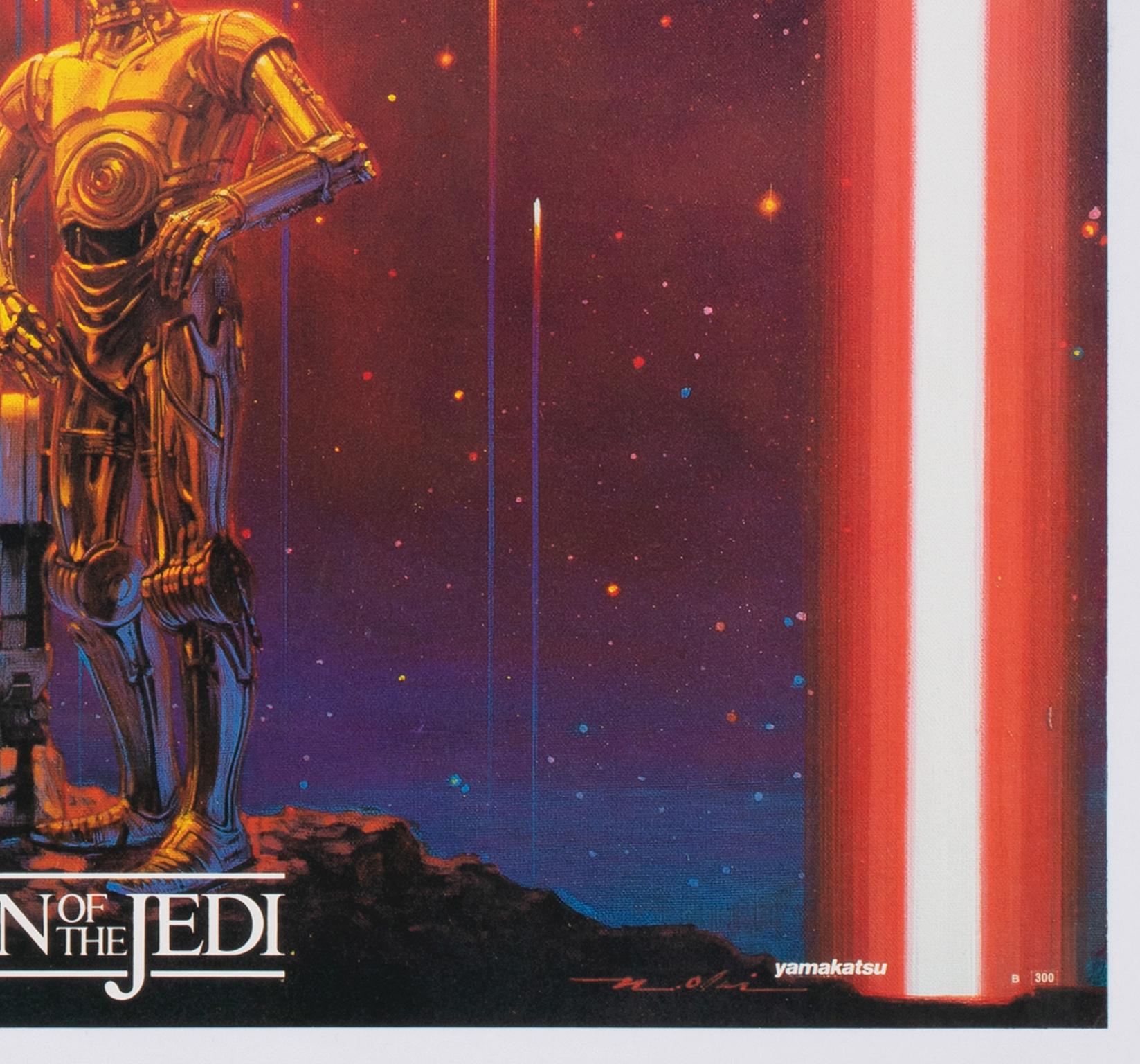 RETURN OF THE JEDI 1983 YAMAKATSU Commercial Poster, NORIYOSHI OHRAI For Sale 2