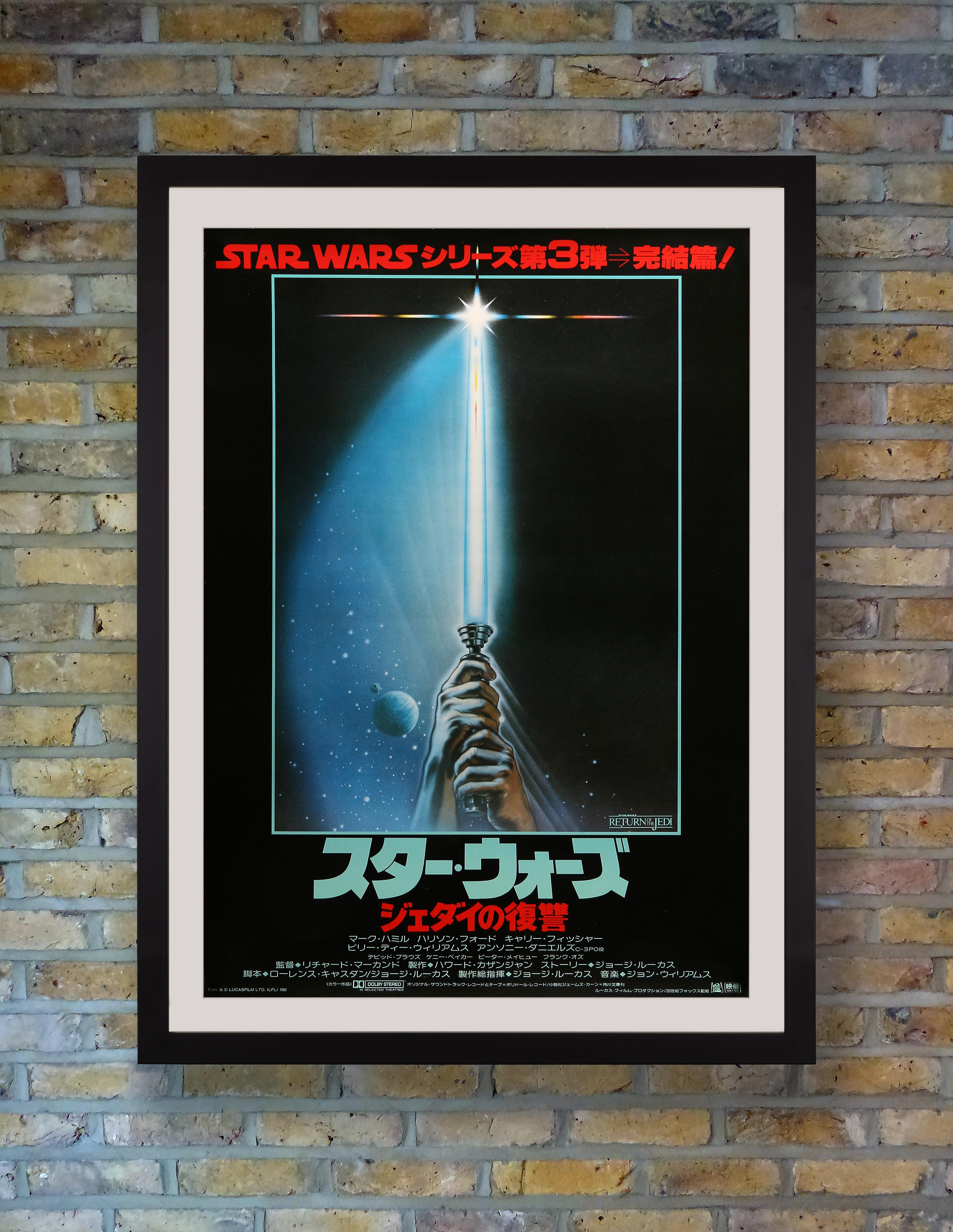 This Japanese poster for 'Return of the Jedi' uses the same Tim Reamer artwork as the US Campaign . The simple and effective design for the final installment of George Lucas' original Star Wars trilogy has become emblematic of the entire saga, with