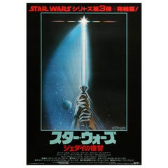 Retro 'Return of the Jedi' Japanese Film Poster, 1983
