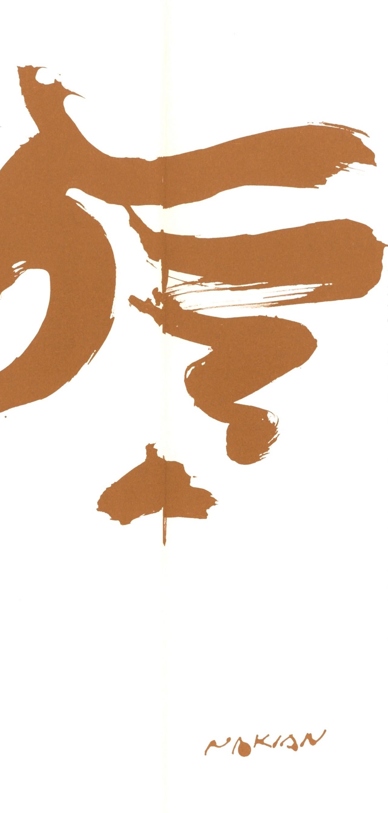 Nakian, Composition, In Memory of My Feelings (après) - Marron Abstract Print par Reuben Nakian