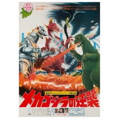 "Revenge of Mechagodzilla, " Japanese Film Movie Poster, 1975