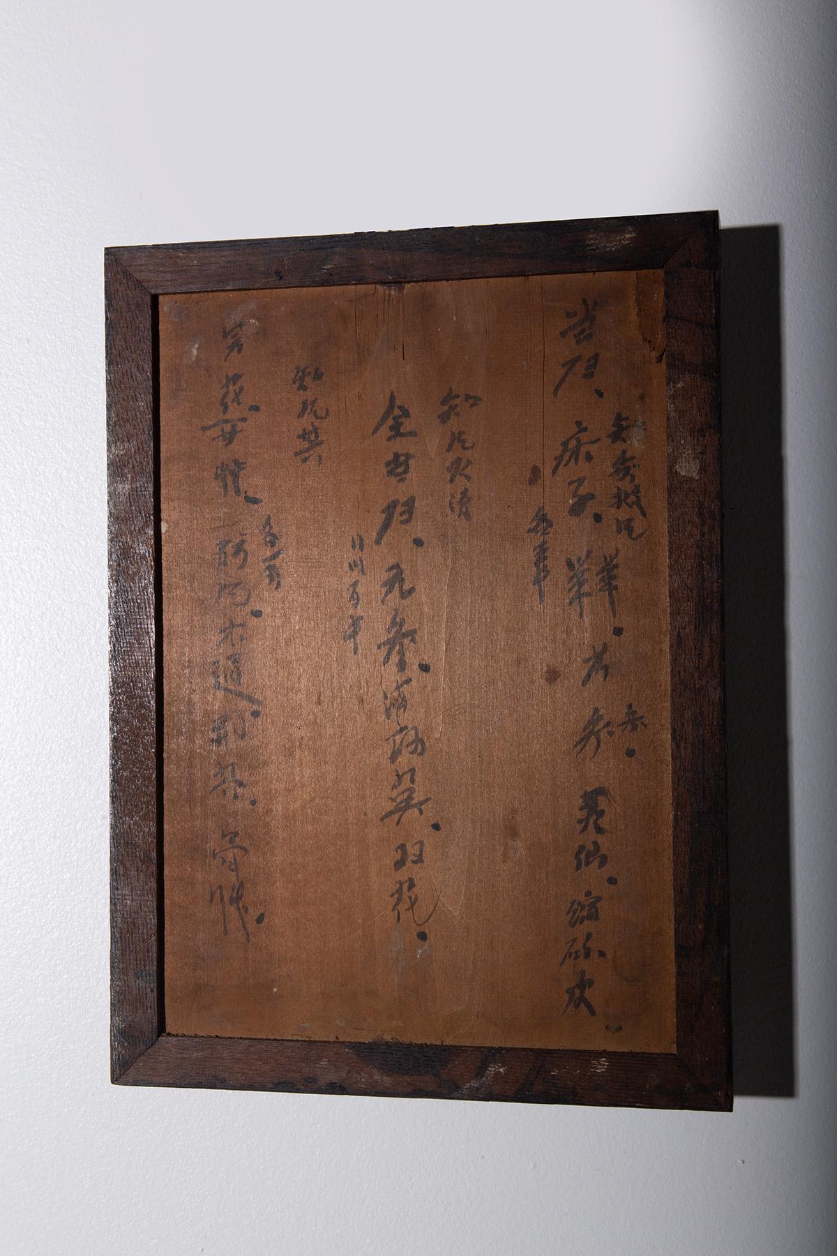 Chinoiseries Peinture sur verre inversé avec chrysanthèmes jaunes en vente
