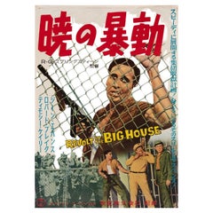 Revolt in the Big House 1958 Japanese B2 Film Poster
