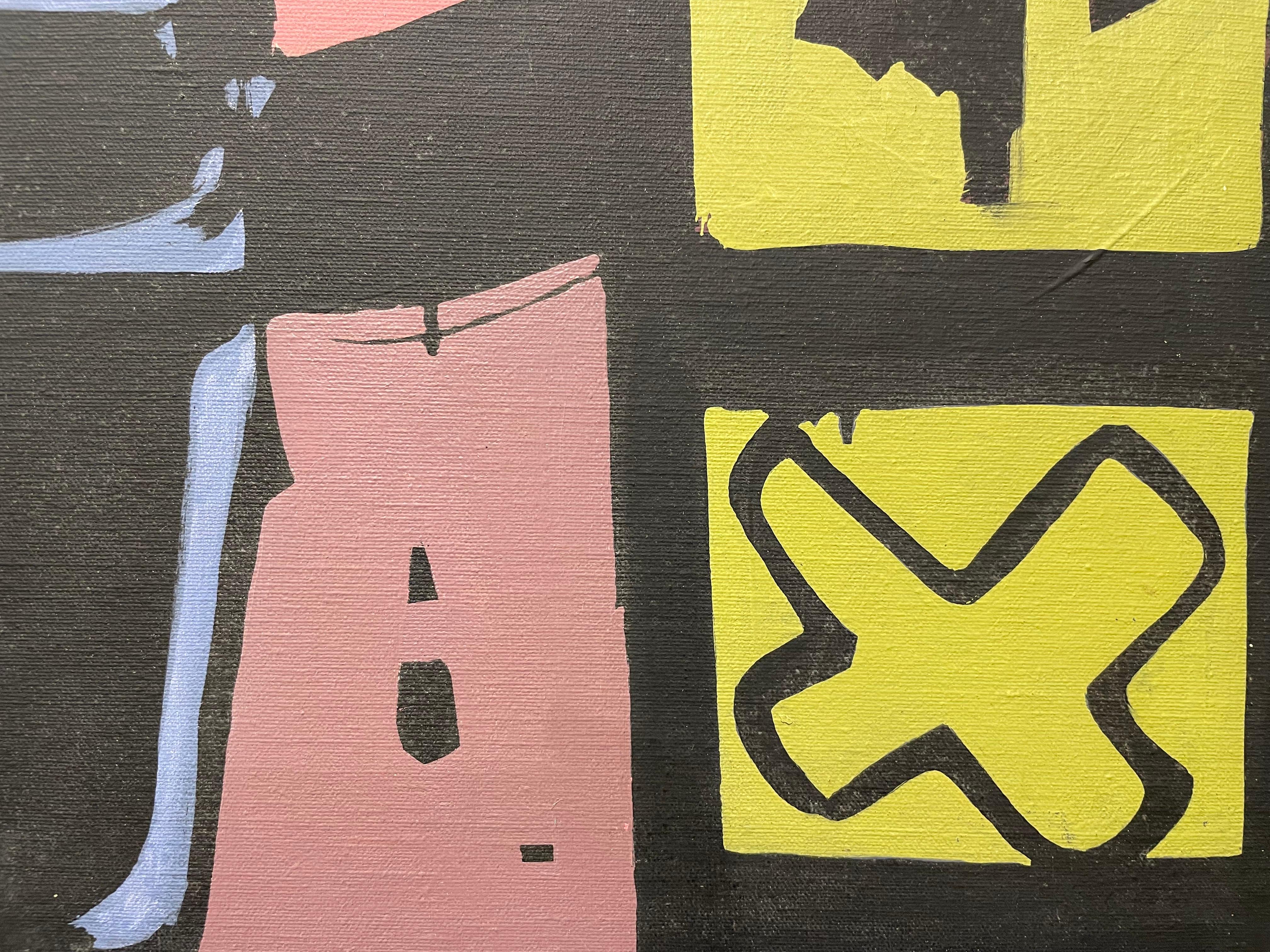 Fragment, abstract expressionist mid-century painting, Cleveland School artist For Sale 3