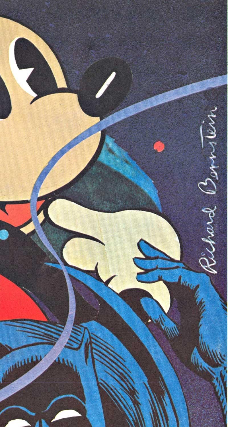 Poster d'epoca originale del Capodanno a Central Park del 1974-1975 - Figurative Print Nero di Richard Bernstein