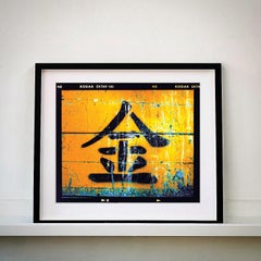 Gold, Kowloon, Hong Kong - Conceptual Pop Art Color Photography