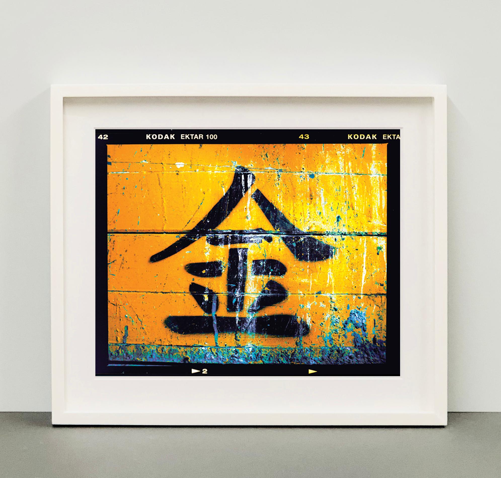 Gold, tiré de la série The Streets of Hong Kong (2016) de Richard Heeps. L'idée de la série était de représenter la nature intrinsèque de Hong Kong, l'idée de couches et de lumière. Dans la plupart de ses œuvres, on retrouve un motif linéaire ainsi