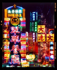 Used Lights of Mong Kok, Hong Kong - Asian Architecture Street Photography