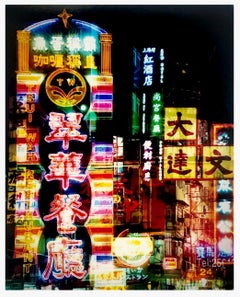 Lights of Mong Kok, Kowloon, Hong Kong - Conceptual Architectural Photography