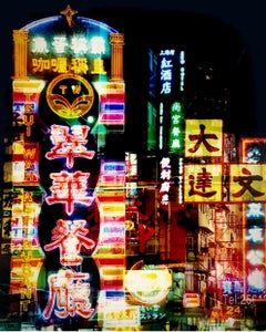 Lights of Mong Kok, Kowloon, Hong Kong – Konzeptionelle Architekturfotografie