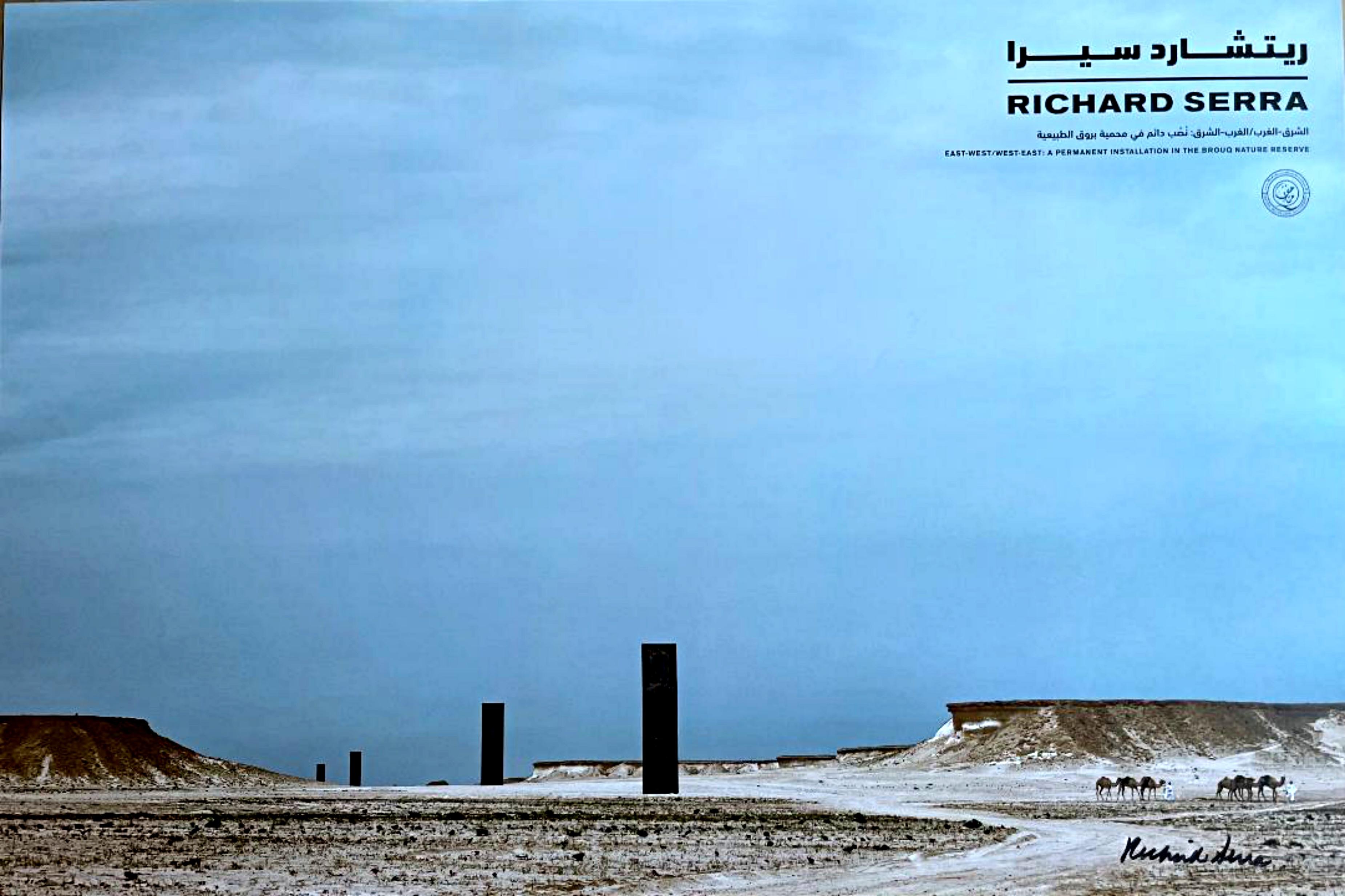 Richard Serra
East-West/West-East: A Permanent in the Brouq Nature Reserve, Qatar (Hand Signed by Richard Serra), ca. 2014
Superb provenance: donated by the artist to a major contemporary art organization
Very rare offset lithograph (Hand Signed by