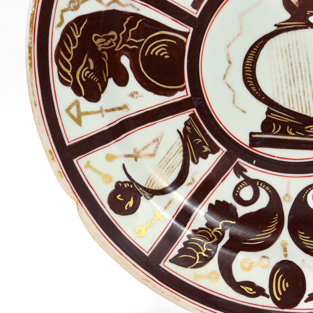 Ridgway Bone China 'Egyptomania' Pattern No. 135 Dinner Plate For Sale 1