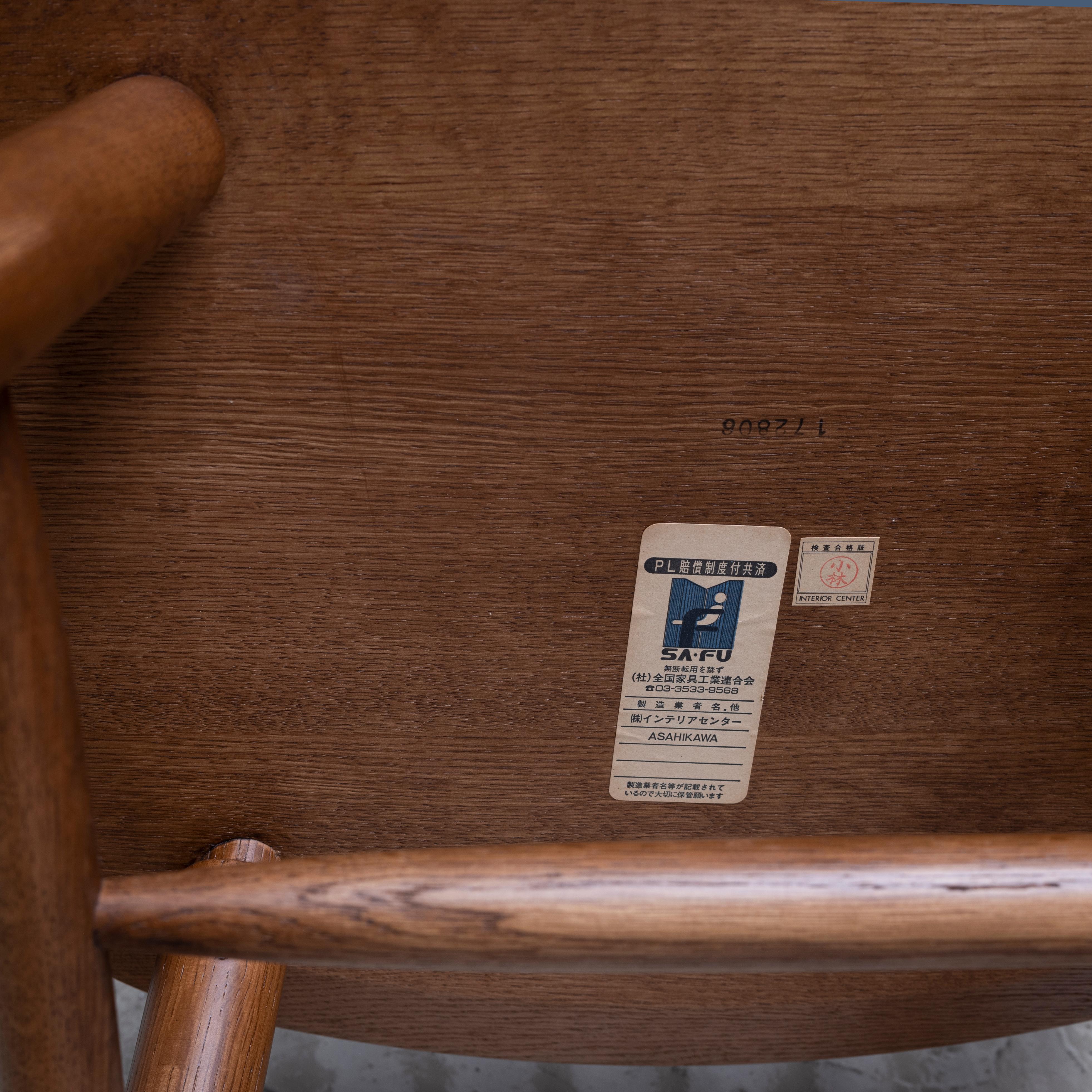 Riki Watanabe, paire de chaises d'appoint « Riki Windsor », conçue en 1984 en vente 1