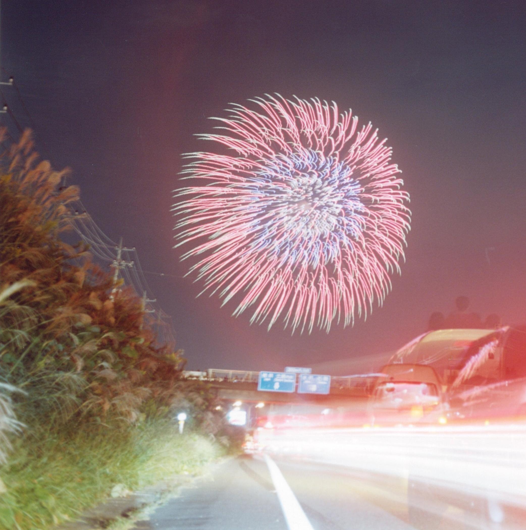 Ohne Titel, aus der Serie von „Hanabi“ Rinko Kawauchi, Himmel, Feuerwerk, Nacht im Angebot 4