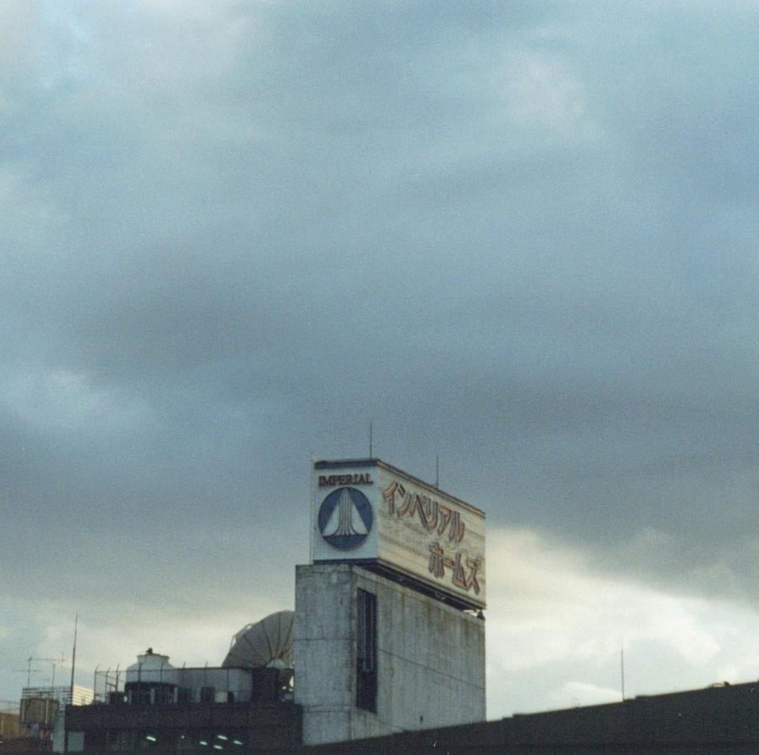 Untitled, from the series 'Utatane' – Rinko Kawauchi, Japanese, Sky, Buildings For Sale 1