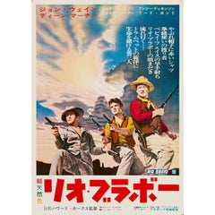 Rio Bravo 1959 Japanese B3 Film Poster