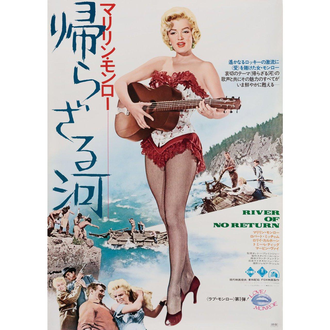 Original 1974 re-release Japanese B2 poster for the 1954 film River of No Return directed by Otto Preminger / Jean Negulesco with Robert Mitchum / Marilyn Monroe / Rory Calhoun / Tommy Rettig. Very Good-Fine condition, rolled. Please note: the size