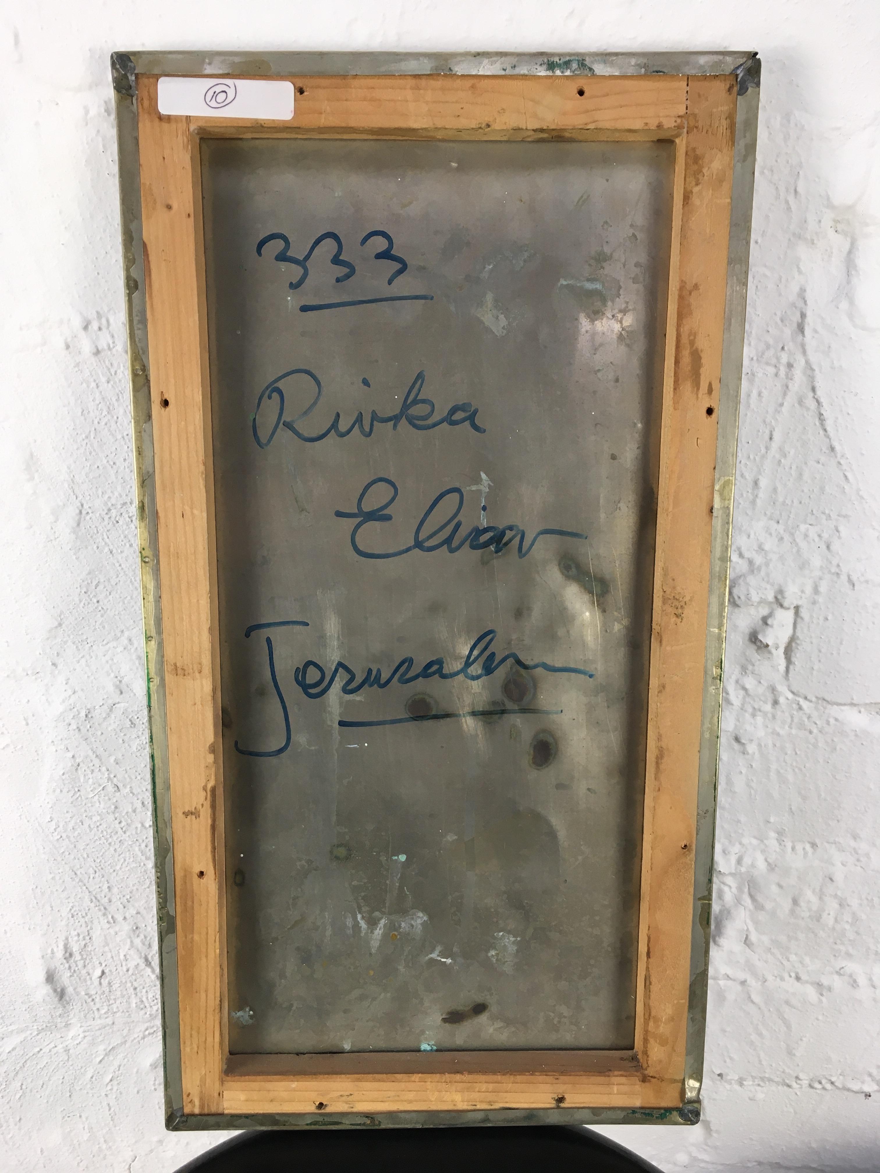 Rivka Eliav Brutalist Copper, Enamel and Stainless Steel Wall Panel III 1960s 2