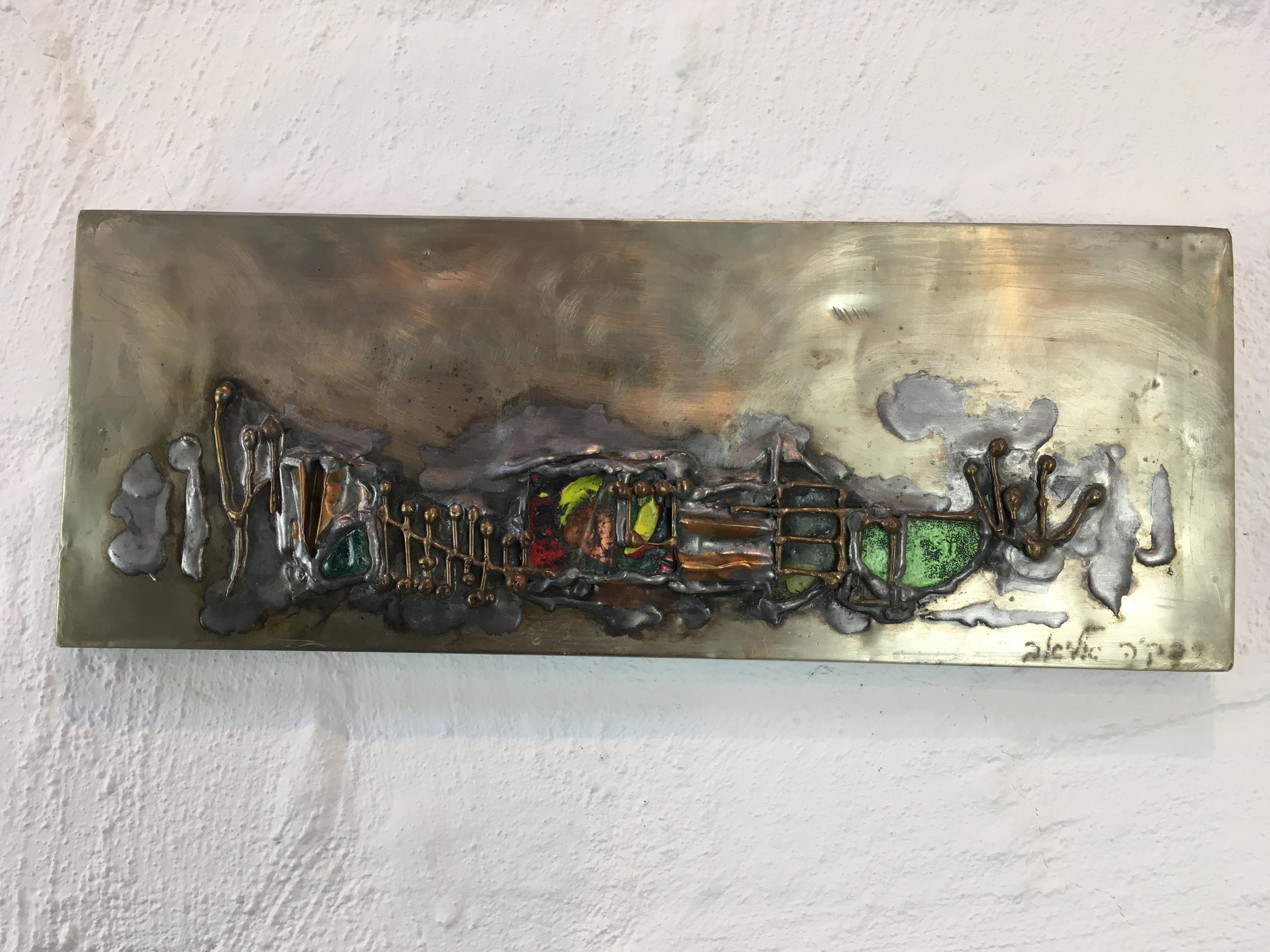 Three Brutalist enamel and copper wall panels by highly regarded Israeli artist, Rivka Eliav. These can be hung in any direction and look wonderful grouped together. 

This work dates to the 1960s. Eliav explores the ancient and new, through