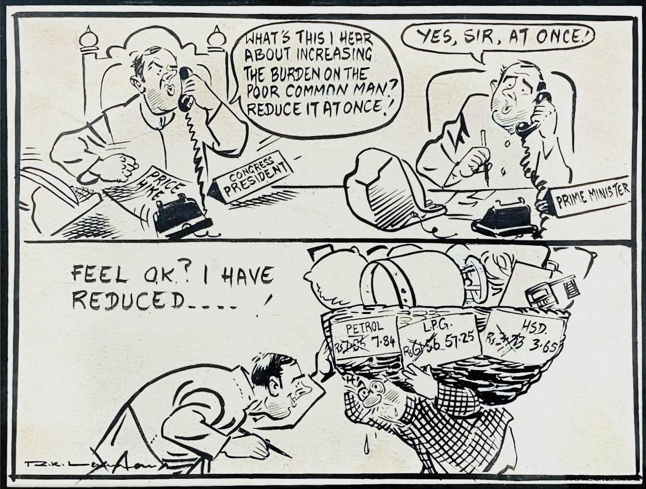 R.K. Laxman - Deducción
Acuarela y tinta sobre papel
8 x 11 pulgadas
( Enmarcado y entregado )

Nacido en Mysore (actual Mysuru), Laxman era el menor de siete hermanos, uno de los cuales era el escritor RK Narayan. Laxman estudió arte en la