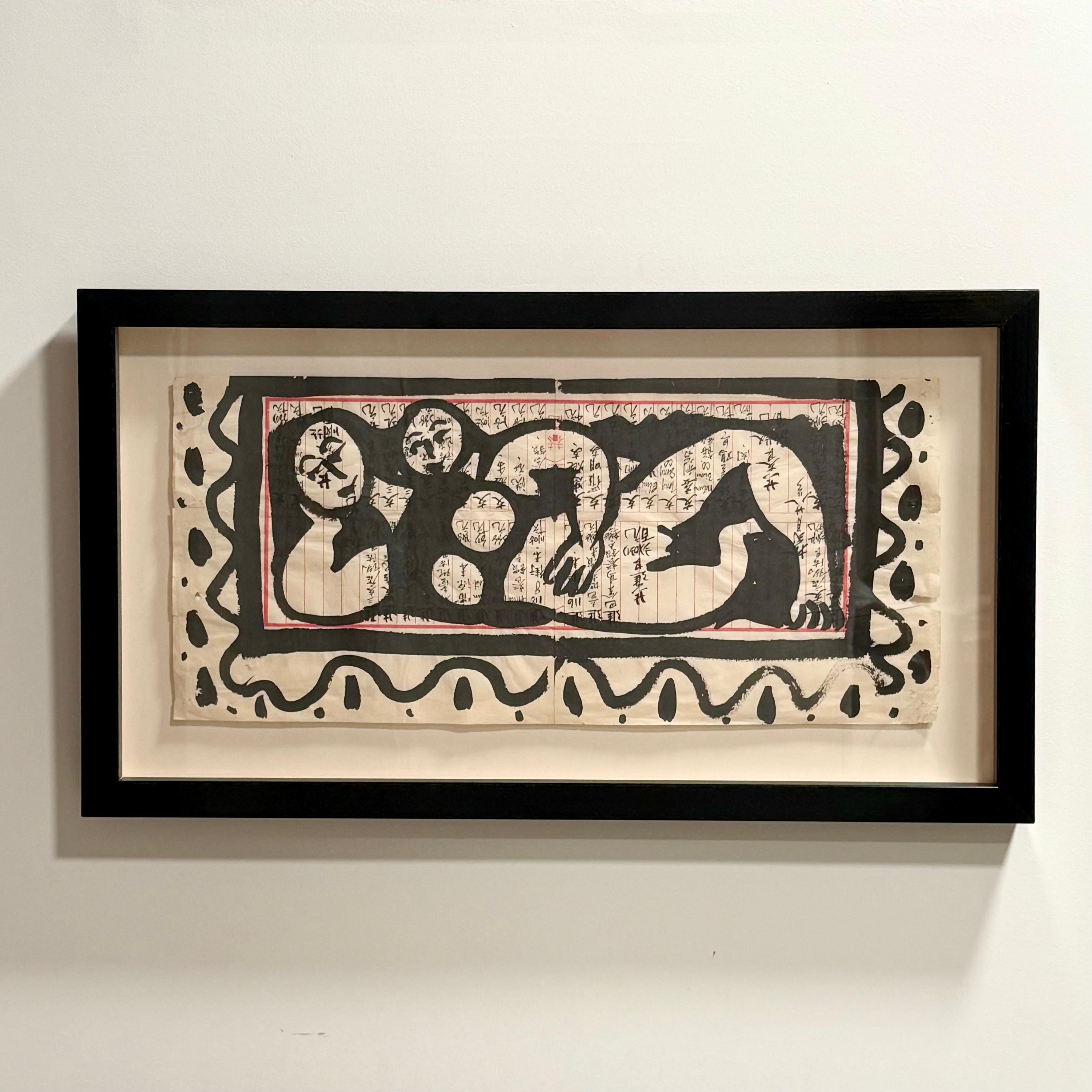 Fantástica obra de arte original del artista californiano Robert Gilberg de los años sesenta. Pertenece a su serie de desnudos japoneses. Todas estas obras se pintaron sobre papel de libro japonés antiguo. Esta pieza se enmarcó expertamente en un