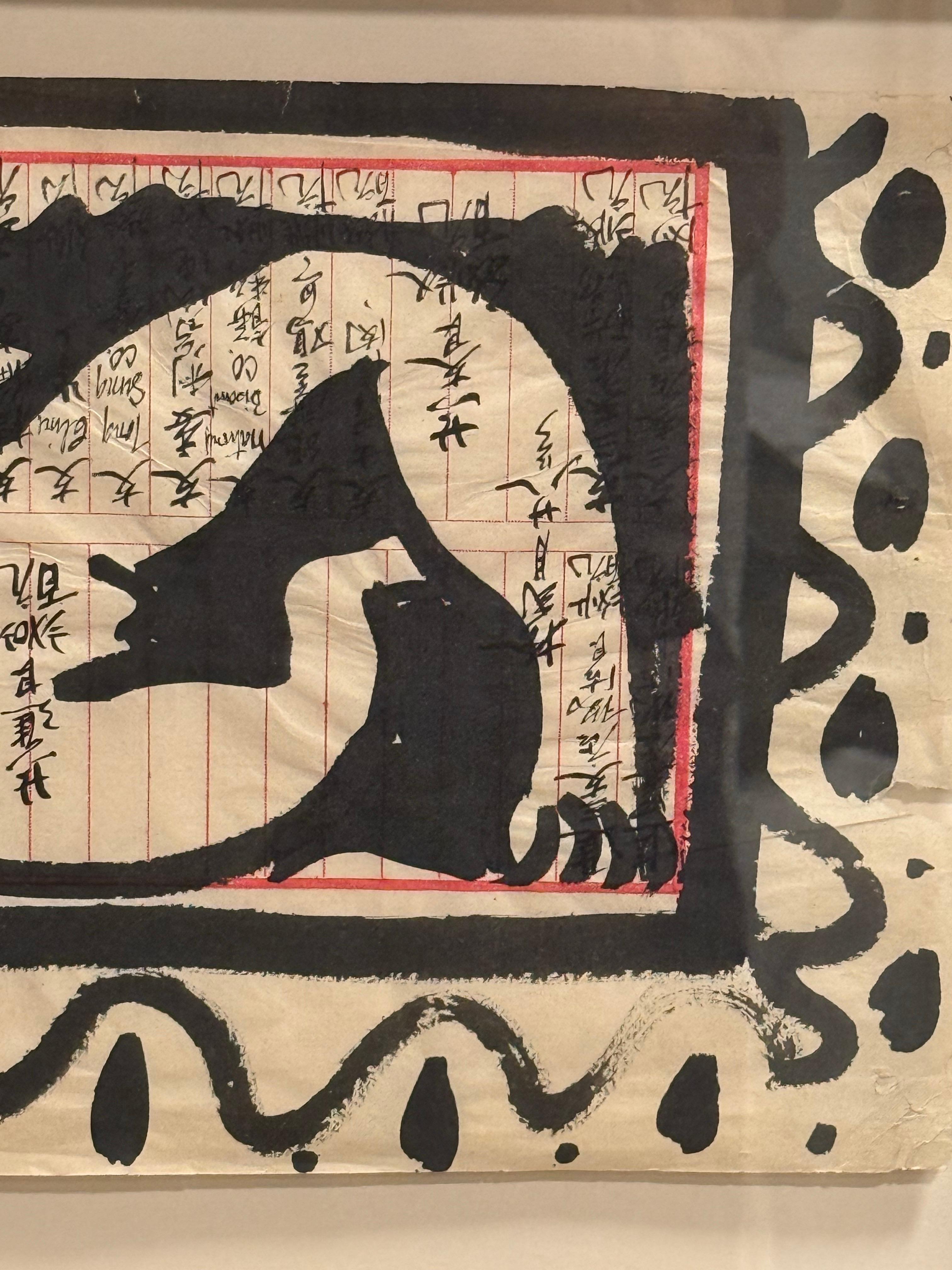Robert Gilberg Desnudos originales en papel japonés c1960s en Bueno estado para la venta en Oakland, CA