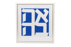 Robert Indiana "AHAVA" Print