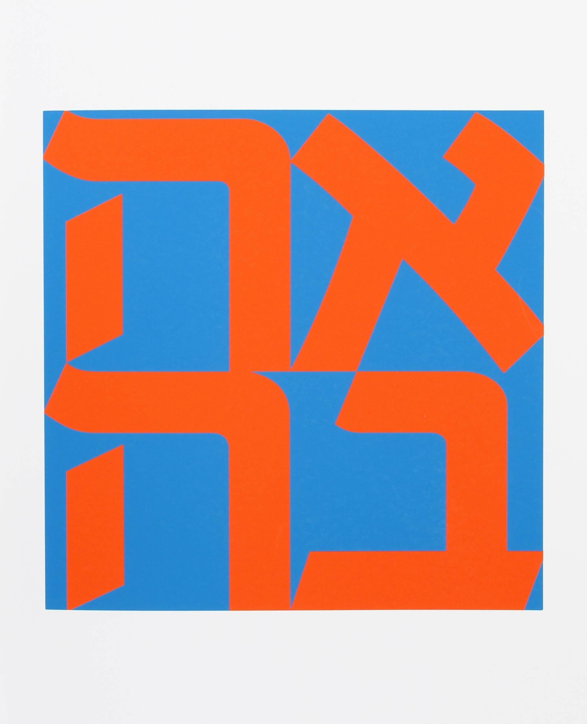 robert indiana ahava