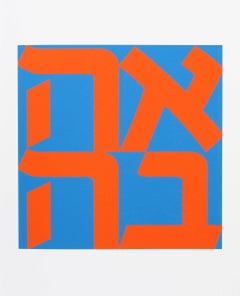"Ahava", from the American Dream Portfolio by Robert Indiana
