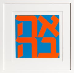 "Ahava", from the American Dream Portfolio by Robert Indiana