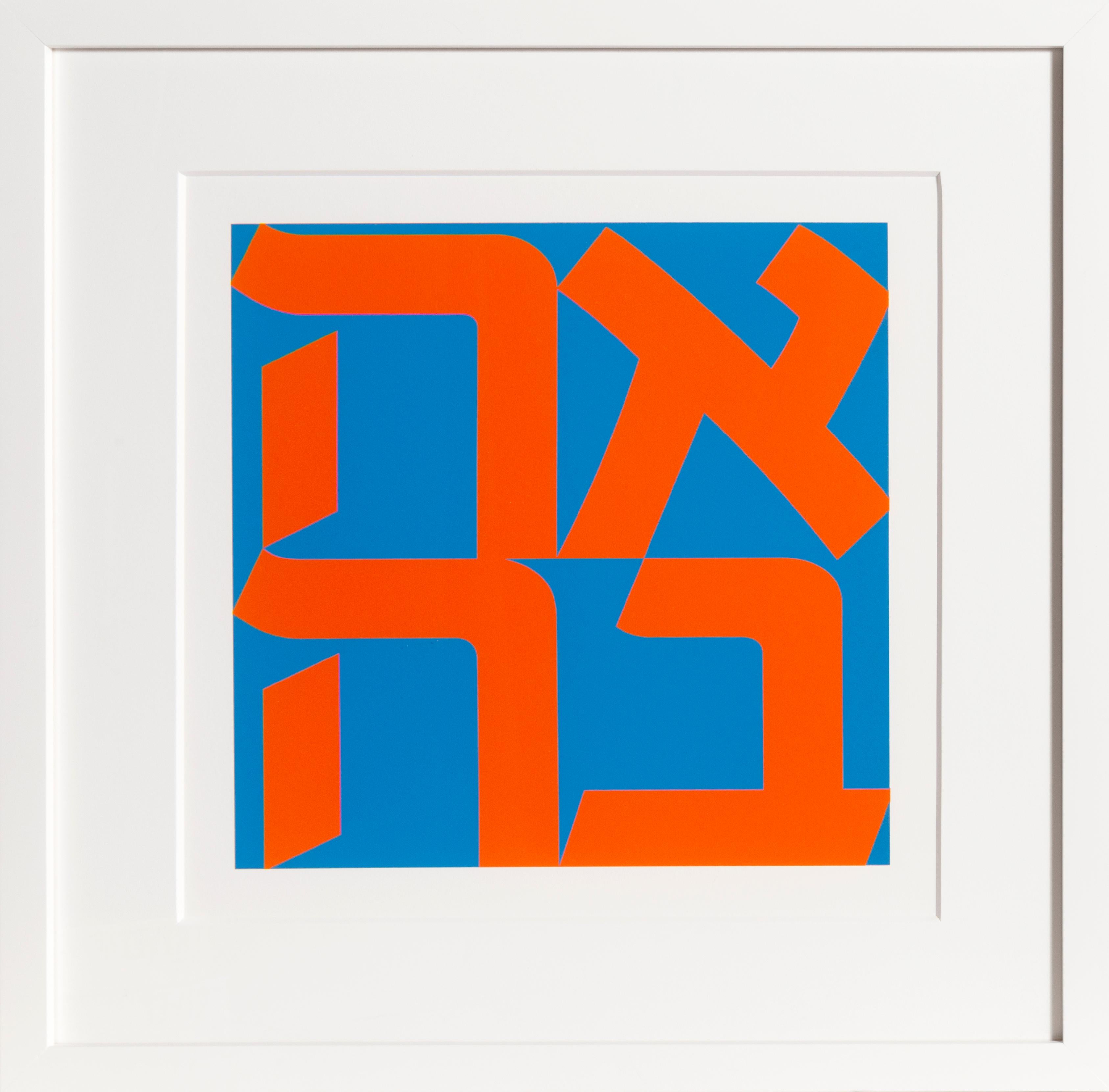 Artist: Robert Indiana, American (1928 - 2018)
Title: Ahava from the American Dream Portfolio
Year: 1978 (1997)
Medium: Serigraph
Edition Size: 395
Image Size: 14 x 14 inches
Size: 22 in. x 17 in. (55.88 cm x 43.18 cm)
Frame Size: 24 x 24