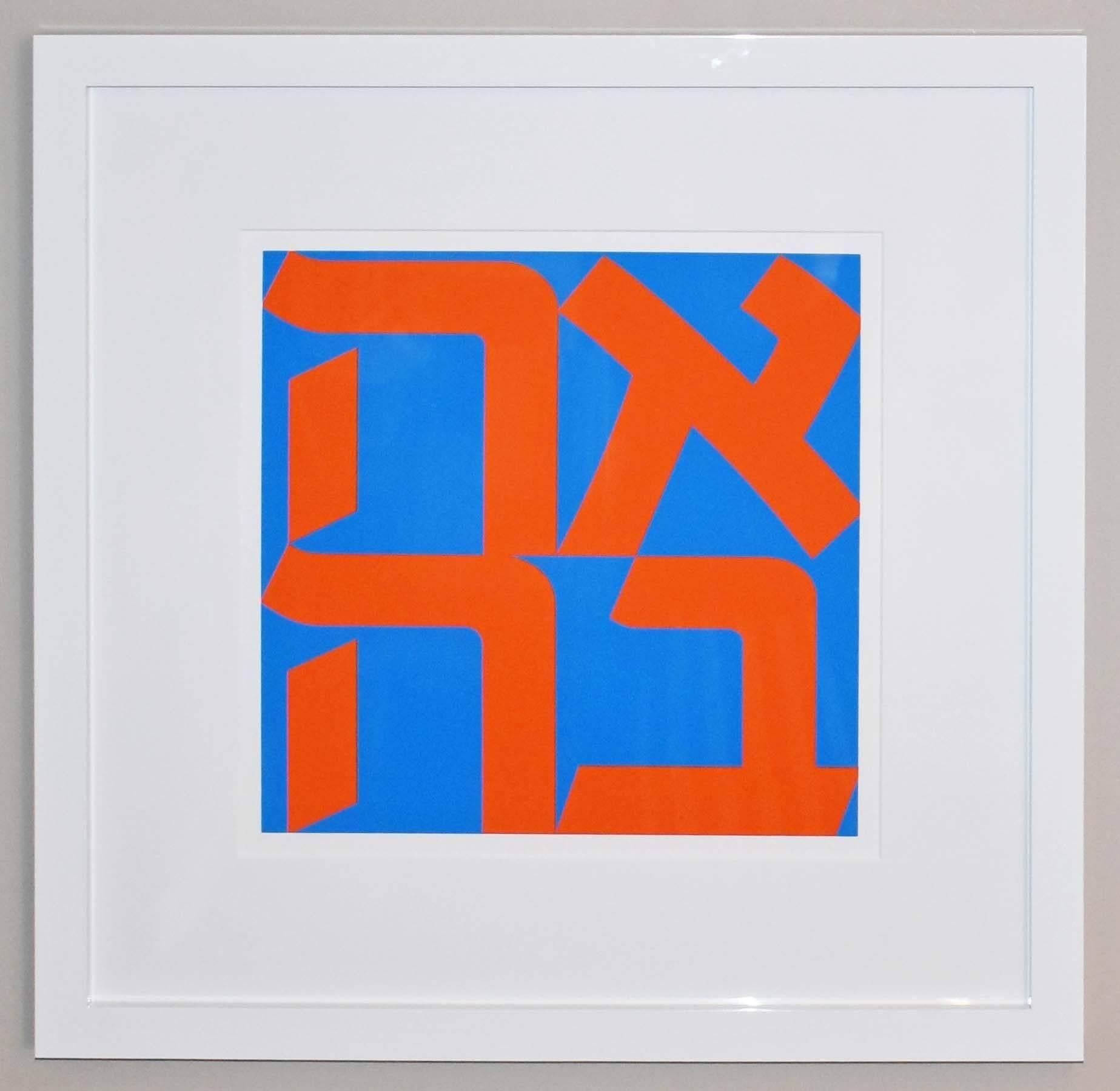 Ahava (The Hebrew Love) - Print by Robert Indiana