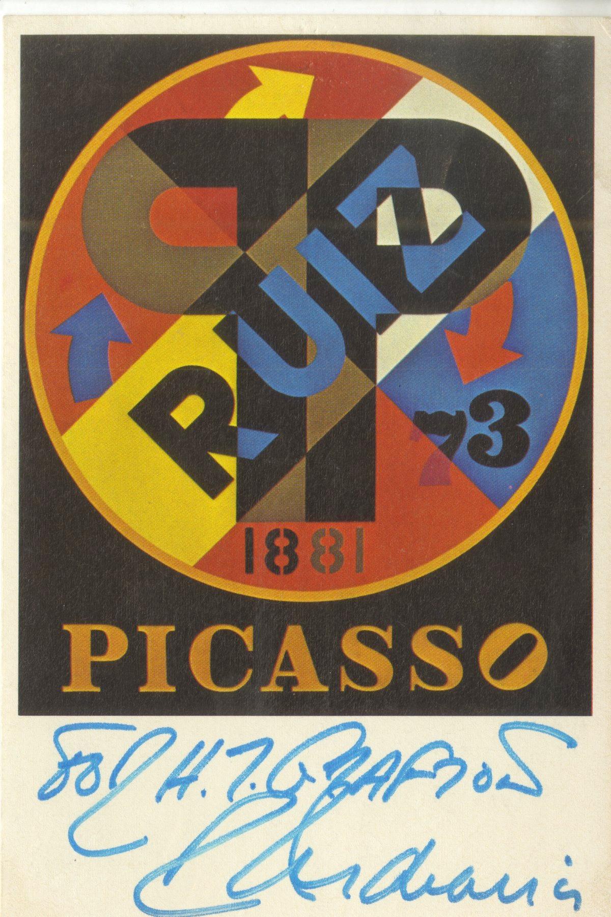 Robert Indiana
Picasso postcard (Hand Signed and Inscribed), 1979
Vintage Picasso postcard
Boldly signed and inscribed on the front by Robert Indiana
6 × 4 inches
Unframed
This vintage postcard of Robert Indiana's iconic 1974 PICASSO painting boldly