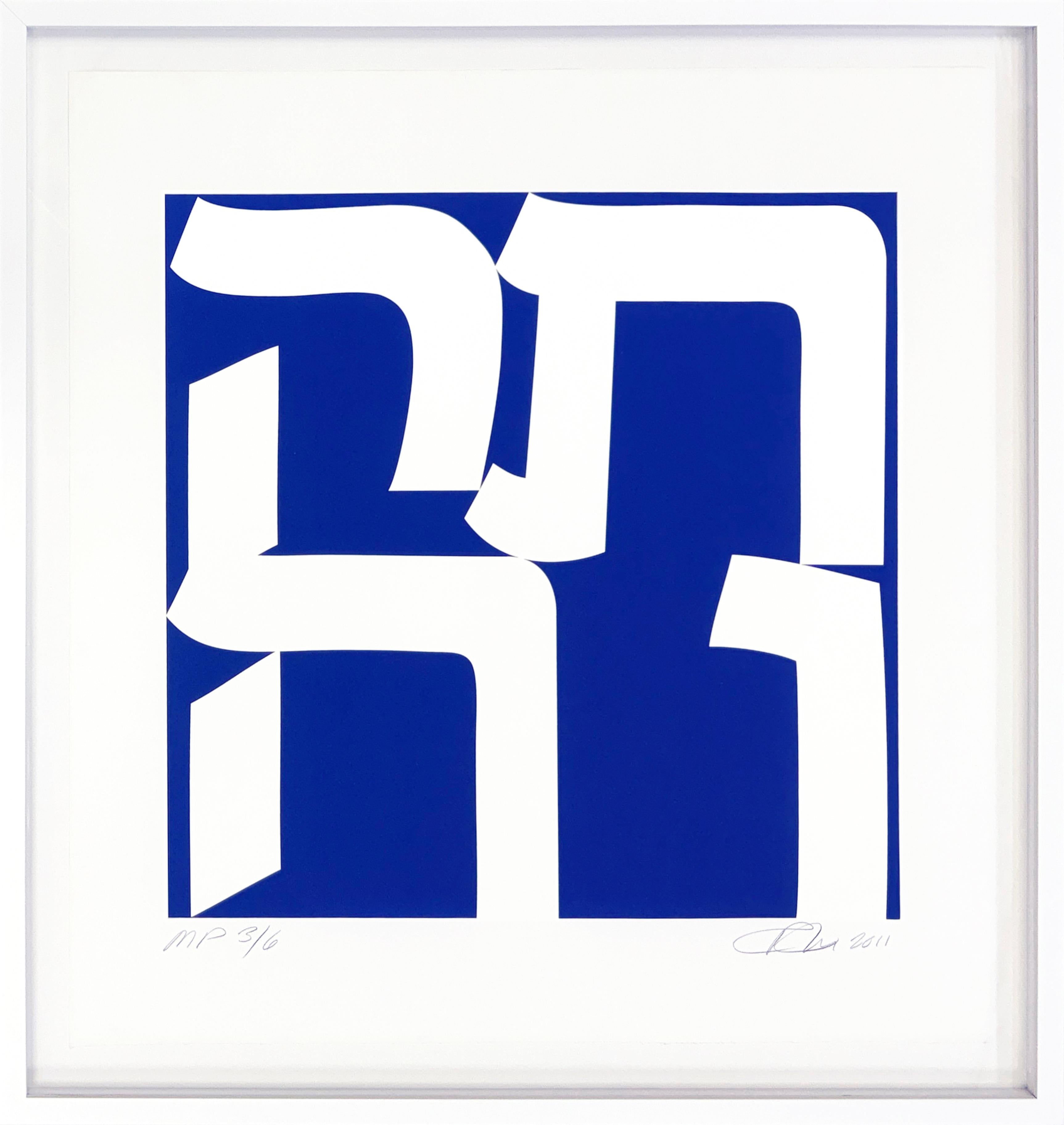 Tikva (framed rare hand signed screen print)